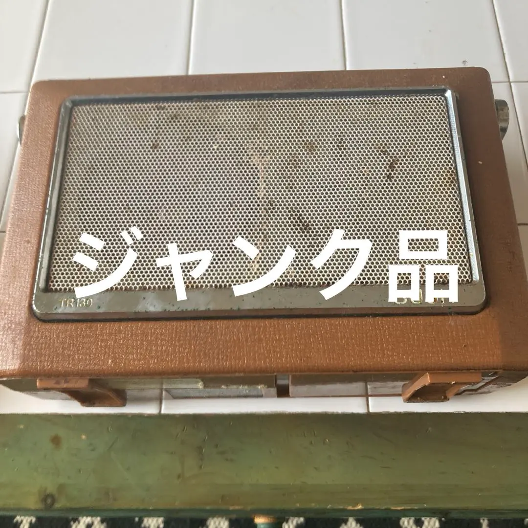 2026年最新】bush ラジオの人気アイテム - メルカリ