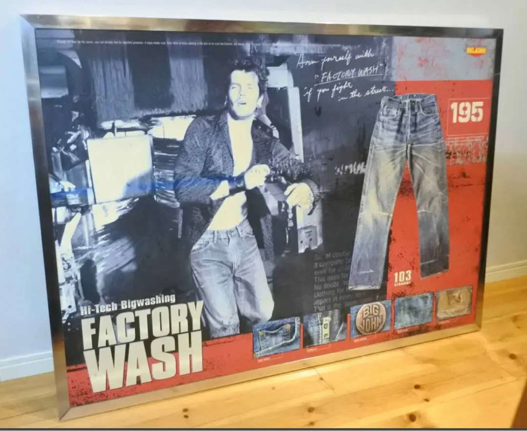 2026年最新】エドウィン 看板の人気アイテム - メルカリ