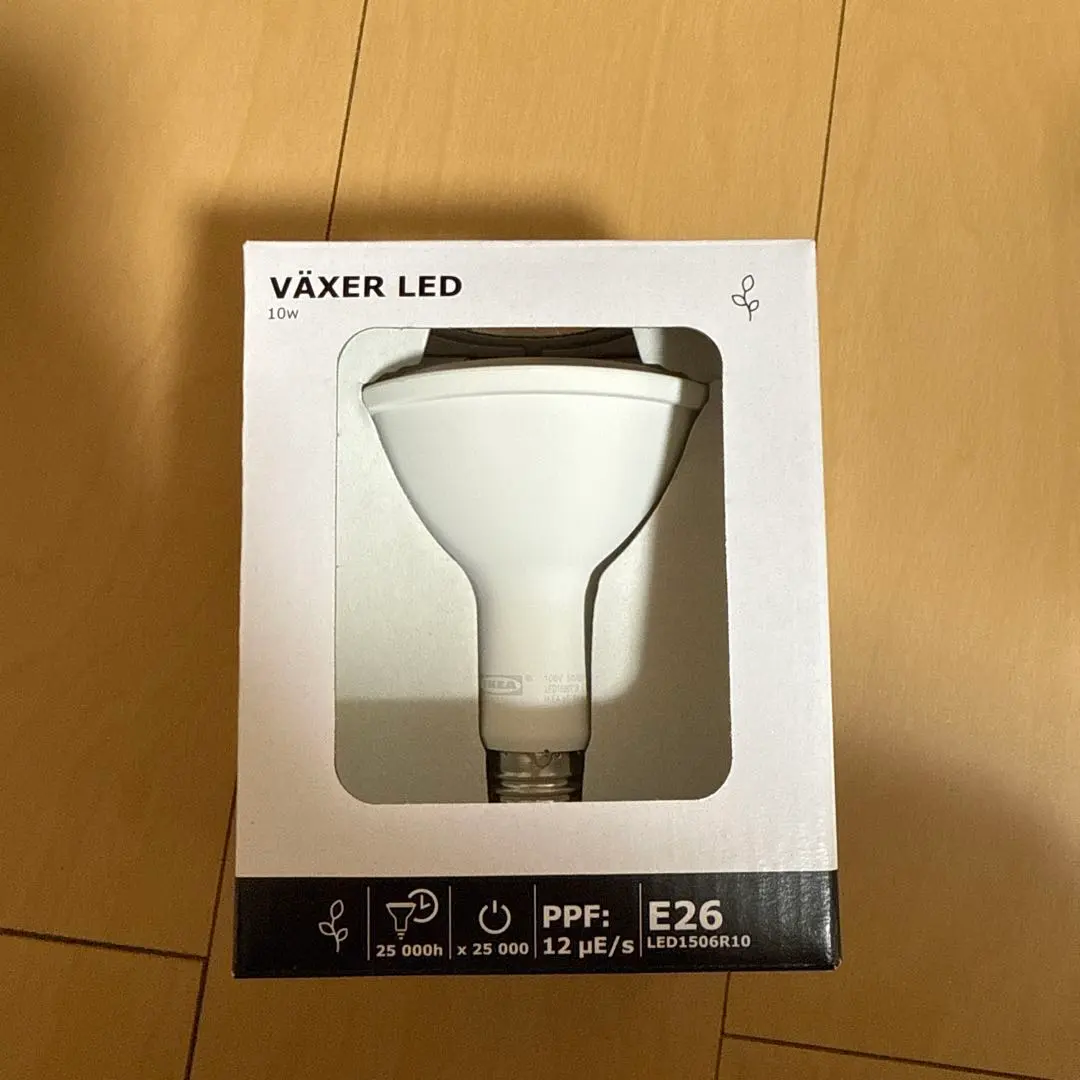 2026年最新】植物育成ライト ikeaの人気アイテム - メルカリ