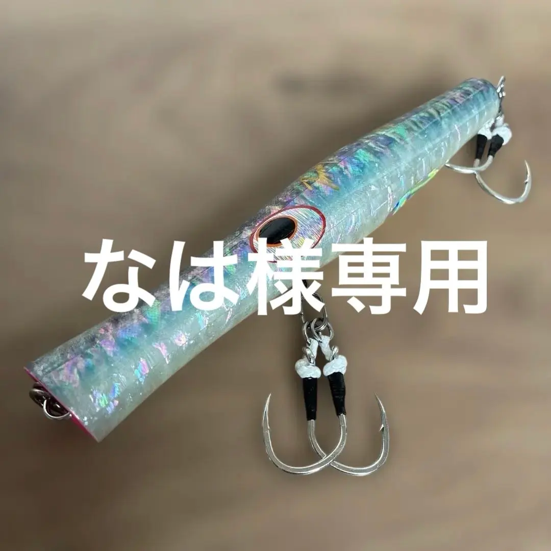 2026年最新】貝田ルアー トランペット 200の人気アイテム - メルカリ