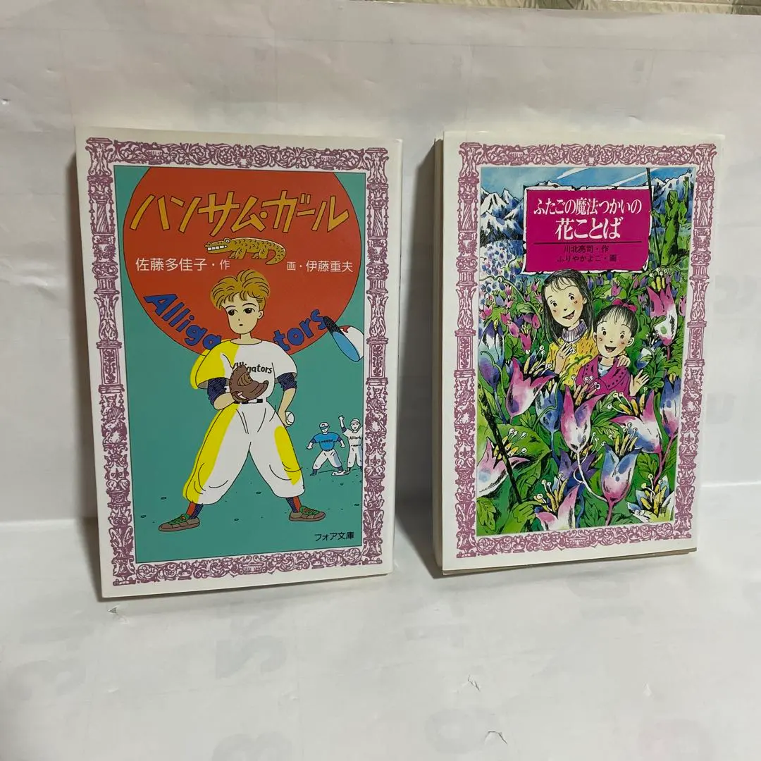 2026年最新】伊藤重夫の人気アイテム - メルカリ