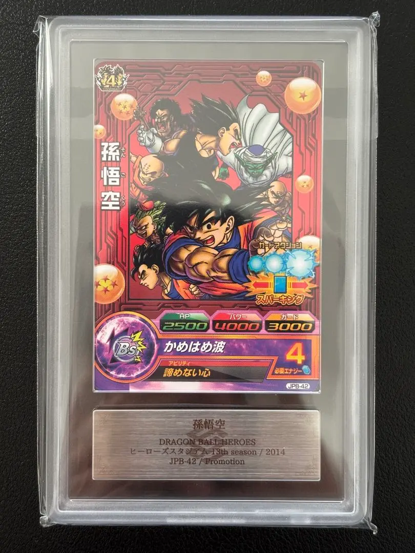 2026年最新】JPB-42の人気アイテム - メルカリ