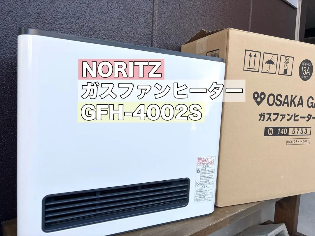 2026年最新】GFH-4002Sの人気アイテム - メルカリ