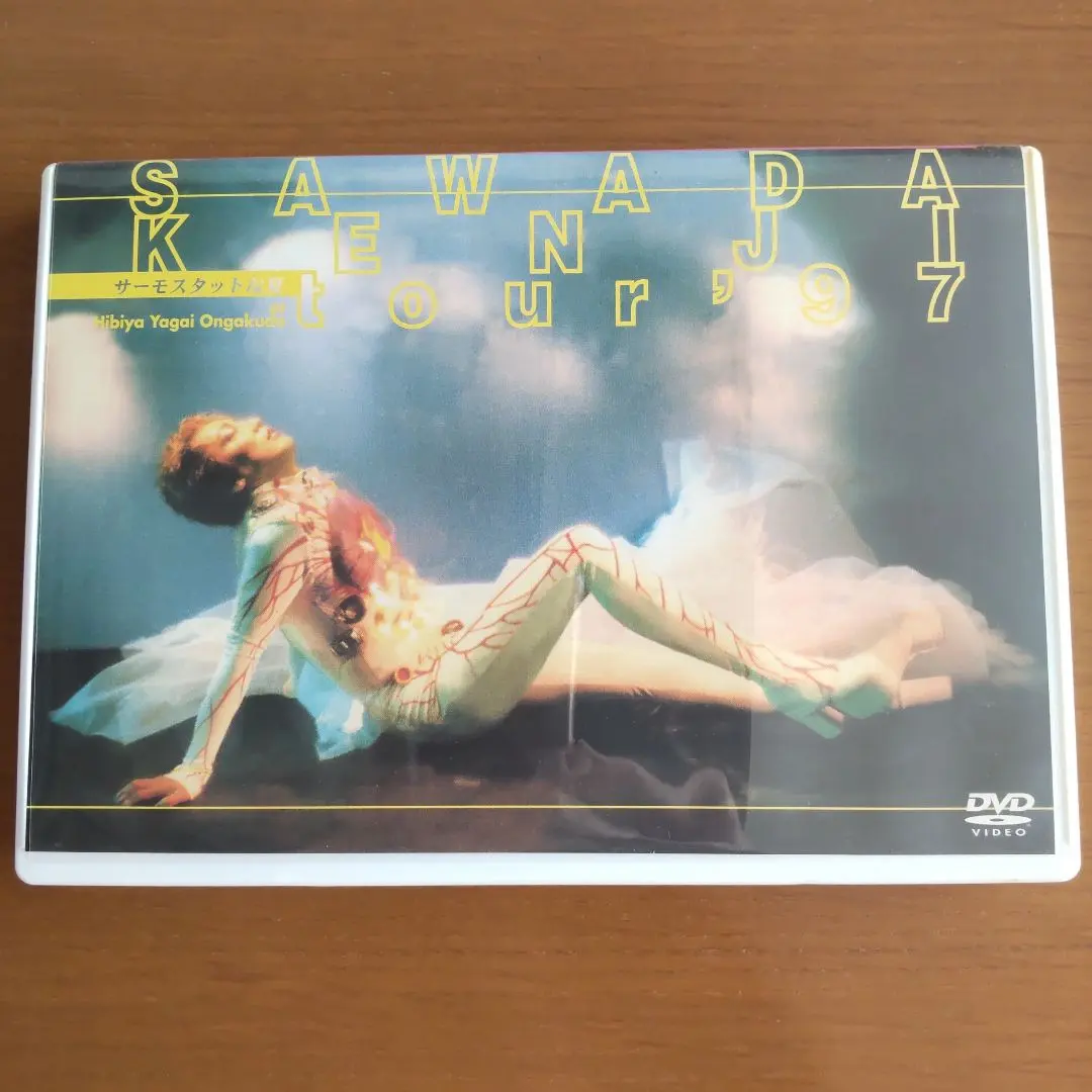 2026年最新】沢田研二 サーモスタットな夏 DVDの人気アイテム - メルカリ