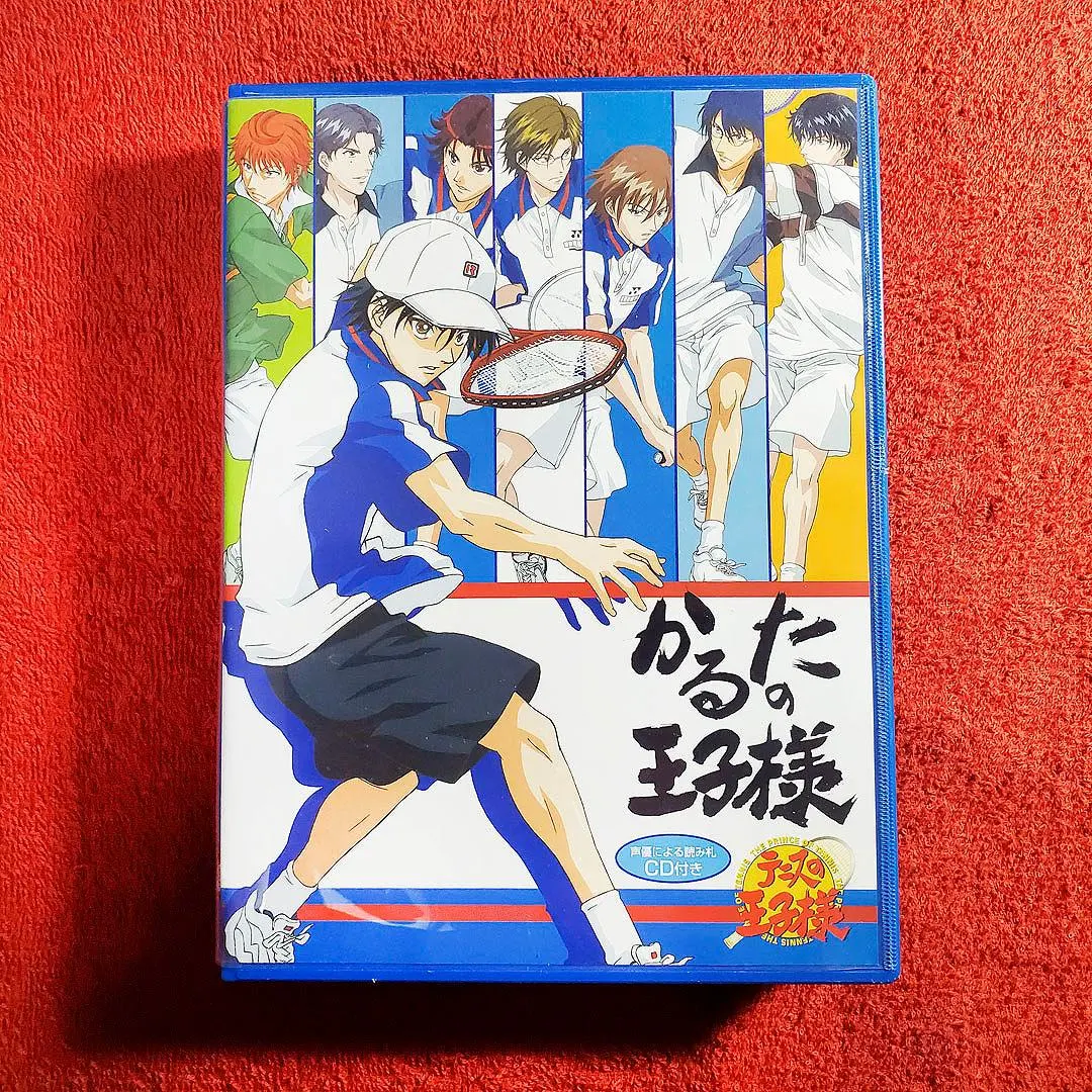 2026年最新】かるたの王子様2の人気アイテム - メルカリ