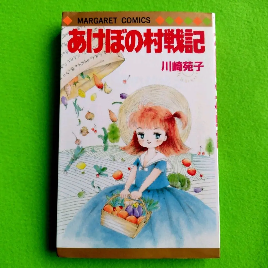 2026年最新】川崎苑子の人気アイテム - メルカリ