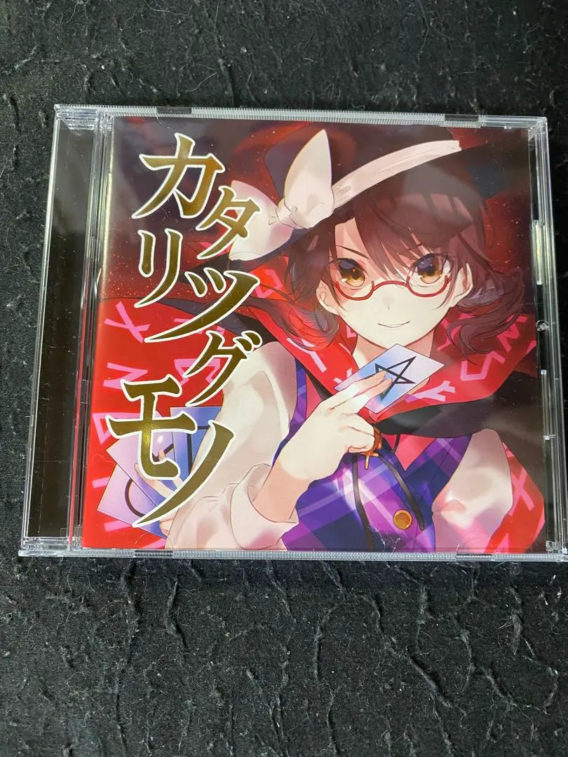 2026年最新】tumeneco 東方の人気アイテム - メルカリ