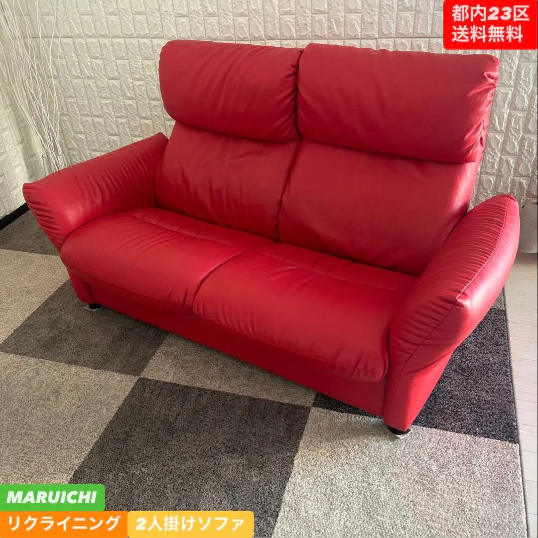 2026年最新】マルイチセーリング リクライニングの人気アイテム - メルカリ