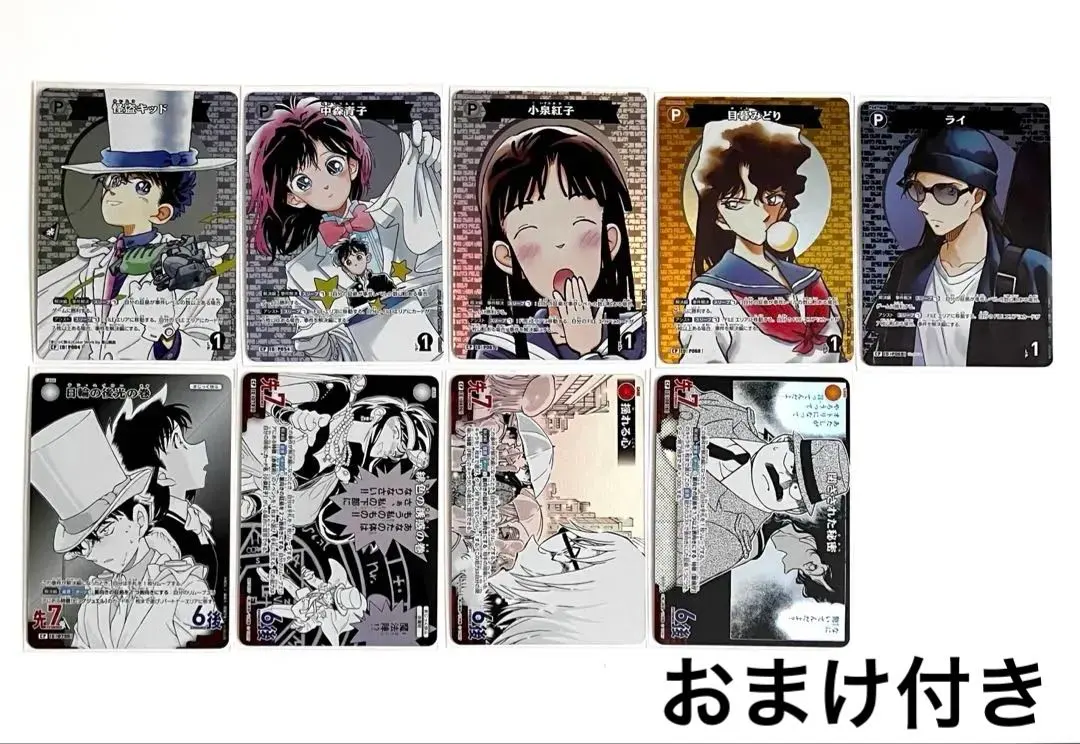 2026年最新】コナンカード プロモ 青子の人気アイテム - メルカリ