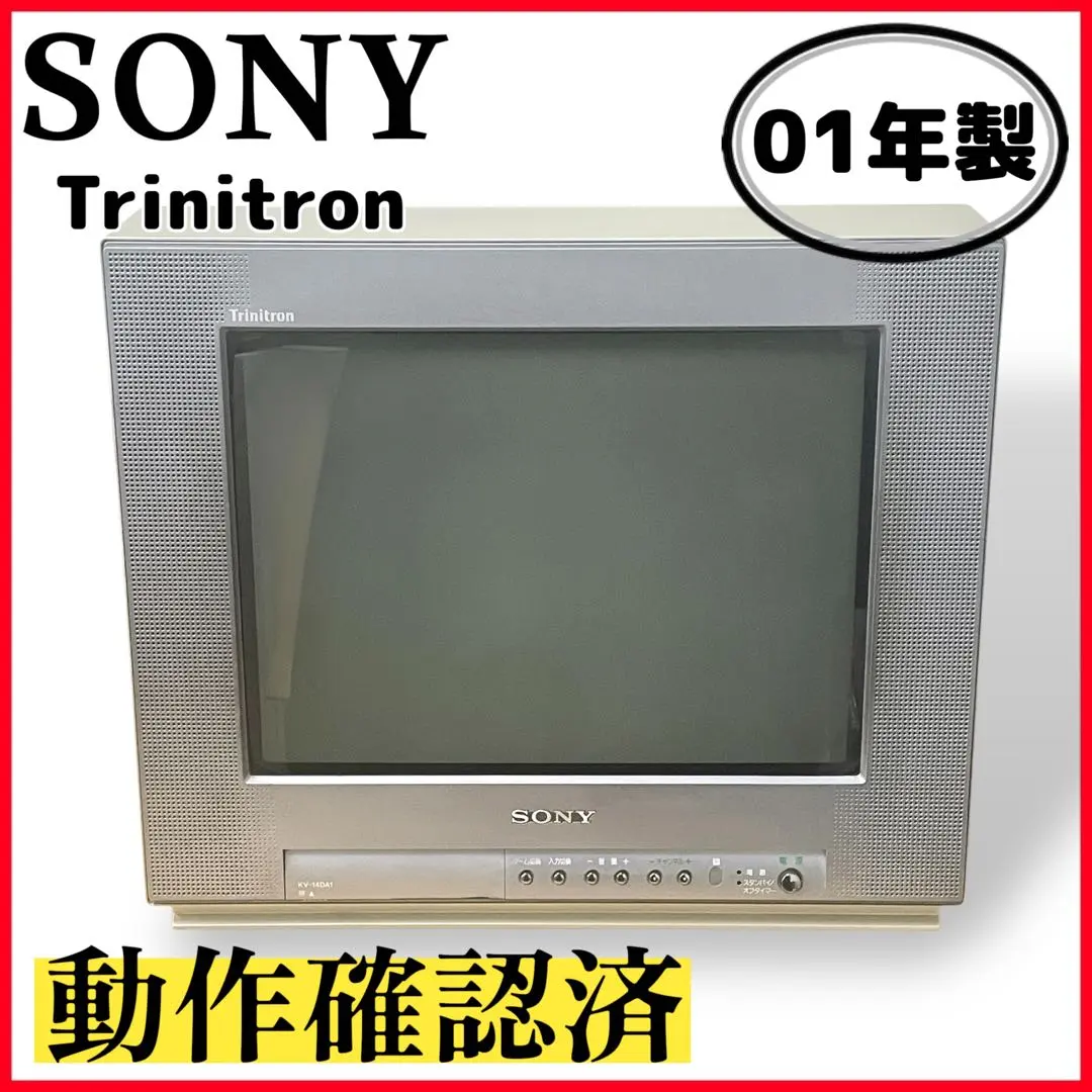 2026年最新】kv-14da1の人気アイテム - メルカリ