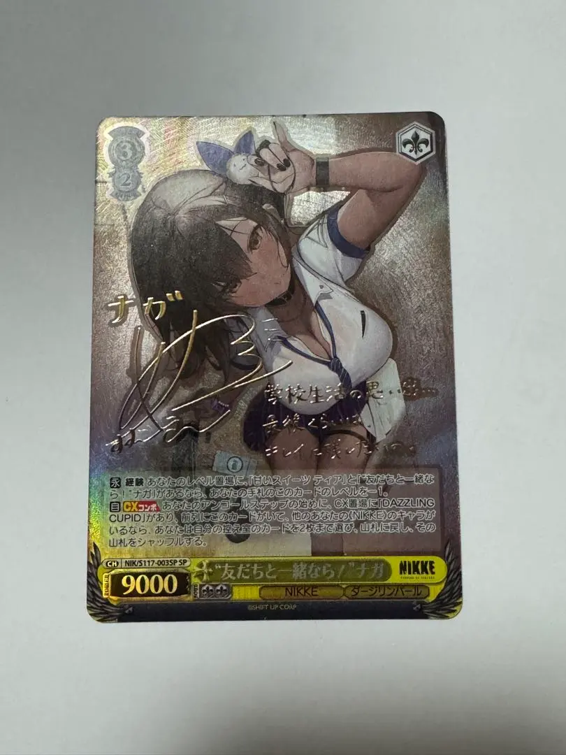 2026年最新】NIKKE ヴァイス ナガの人気アイテム - メルカリ