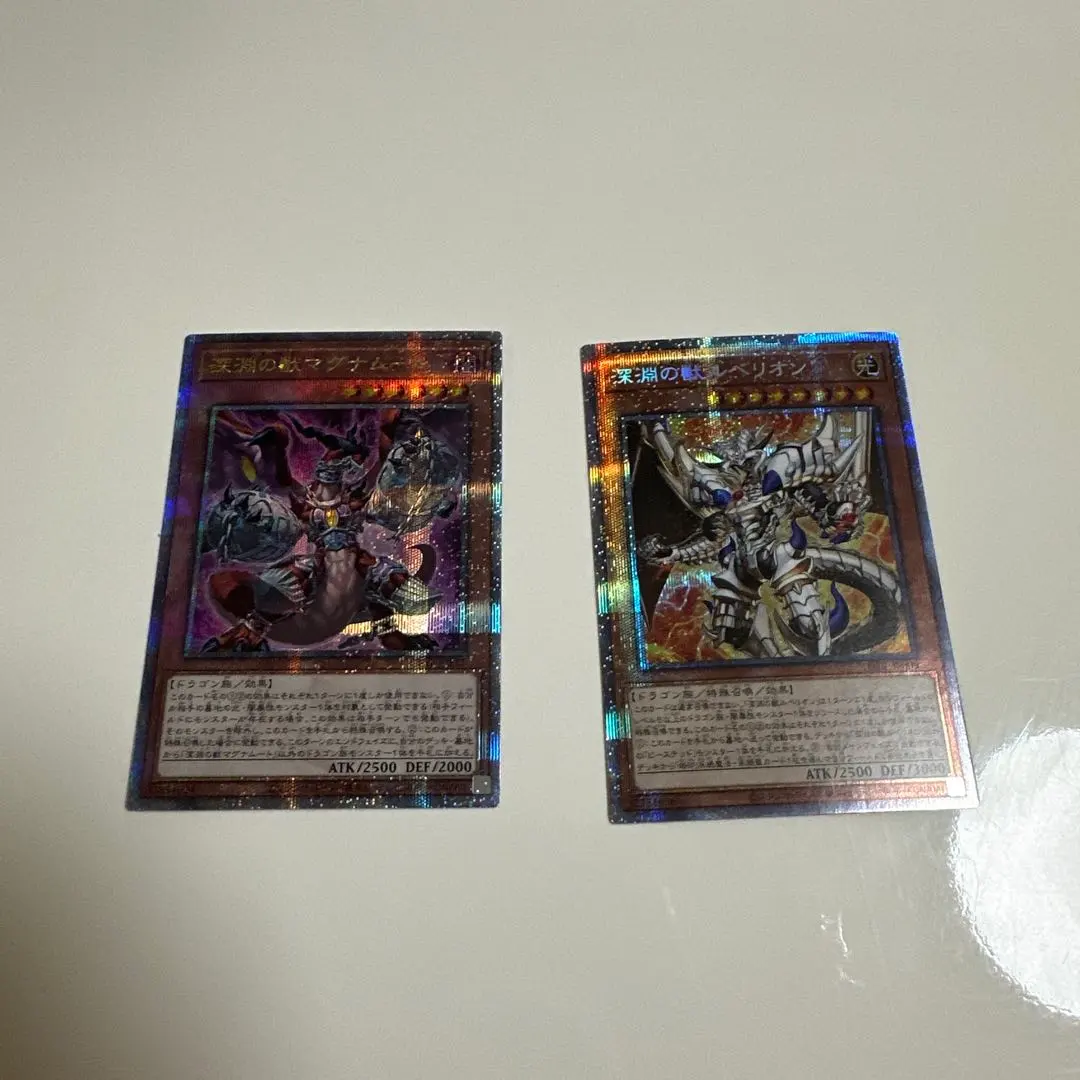 2026年最新】深淵の獣ルベリオン 25thの人気アイテム - メルカリ