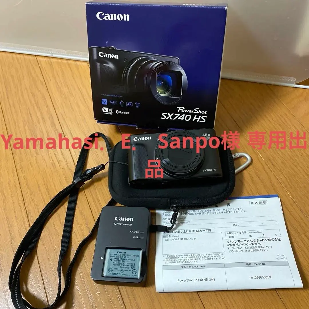 2026年最新】POWERShot sx740 hs ジャンクの人気アイテム - メルカリ