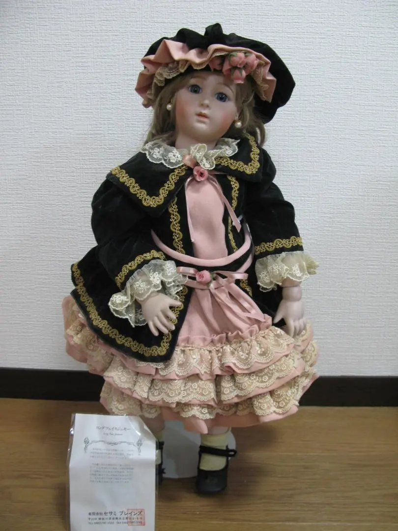 2026年最新】ロングフェイスジュモーの人気アイテム - メルカリ