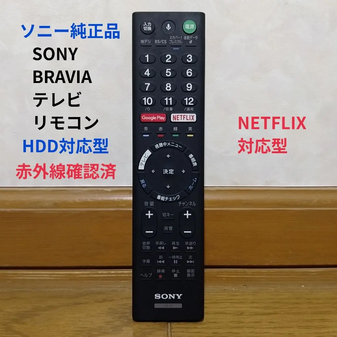 2026年最新】KJ-49X9000Eの人気アイテム - メルカリ