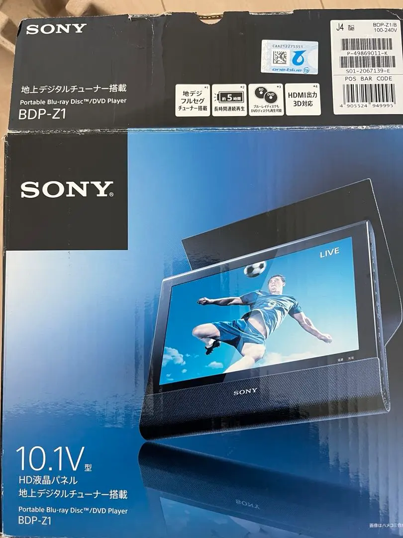 2026年最新】bdp-z1の人気アイテム - メルカリ