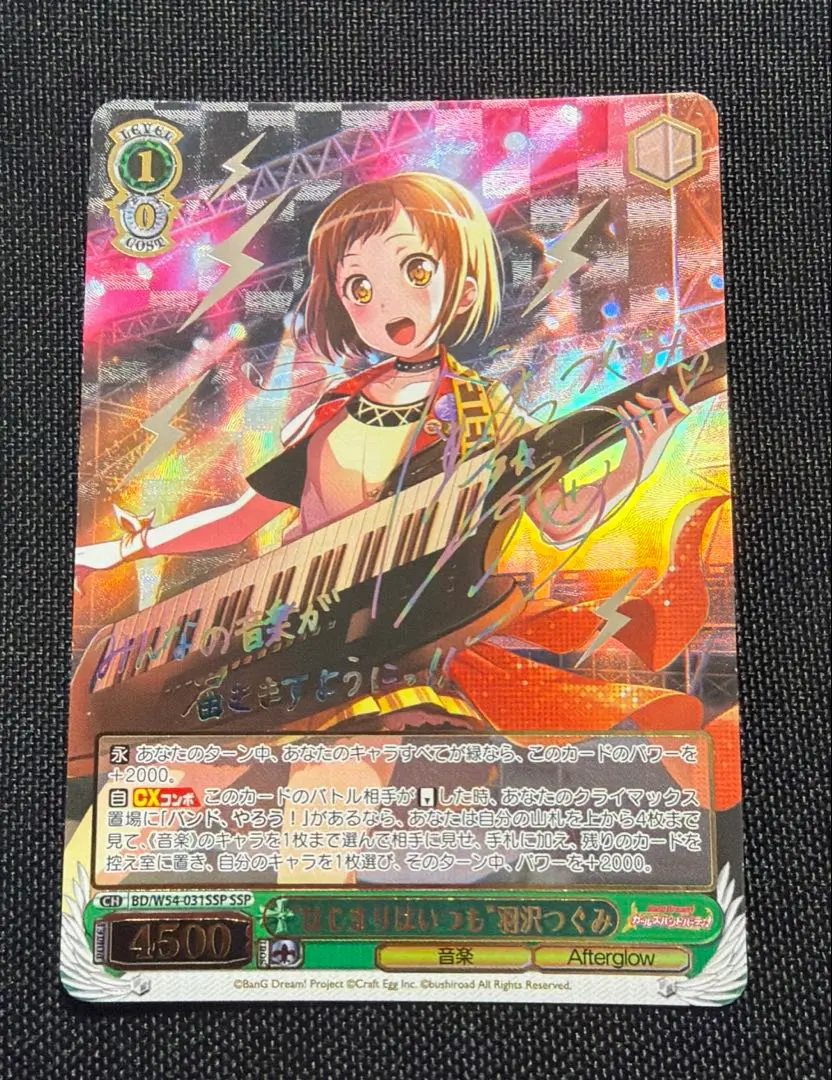 2026年最新】羽沢つぐみ サインの人気アイテム - メルカリ