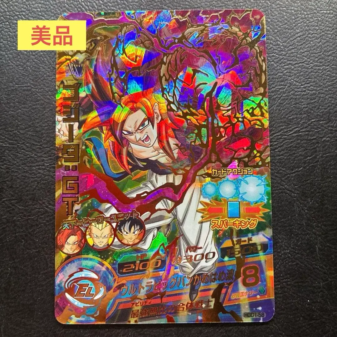 2026年最新】hgd1-58の人気アイテム - メルカリ