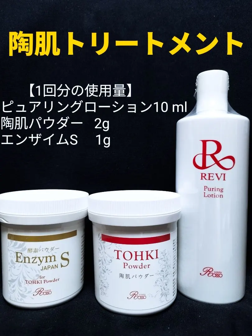 2026年最新】陶肌トリートメントNMNパウダーの人気アイテム - メルカリ