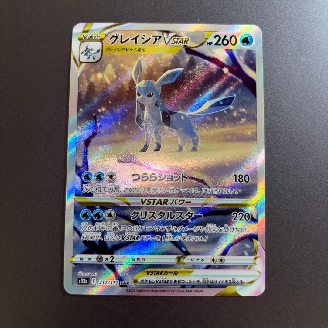 m47520686249_1.jpg?1772242336