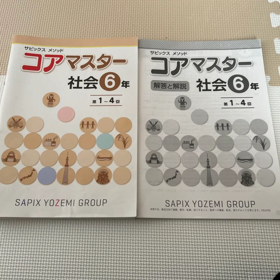 2026年最新】名進研 コアマスターの人気アイテム - メルカリ