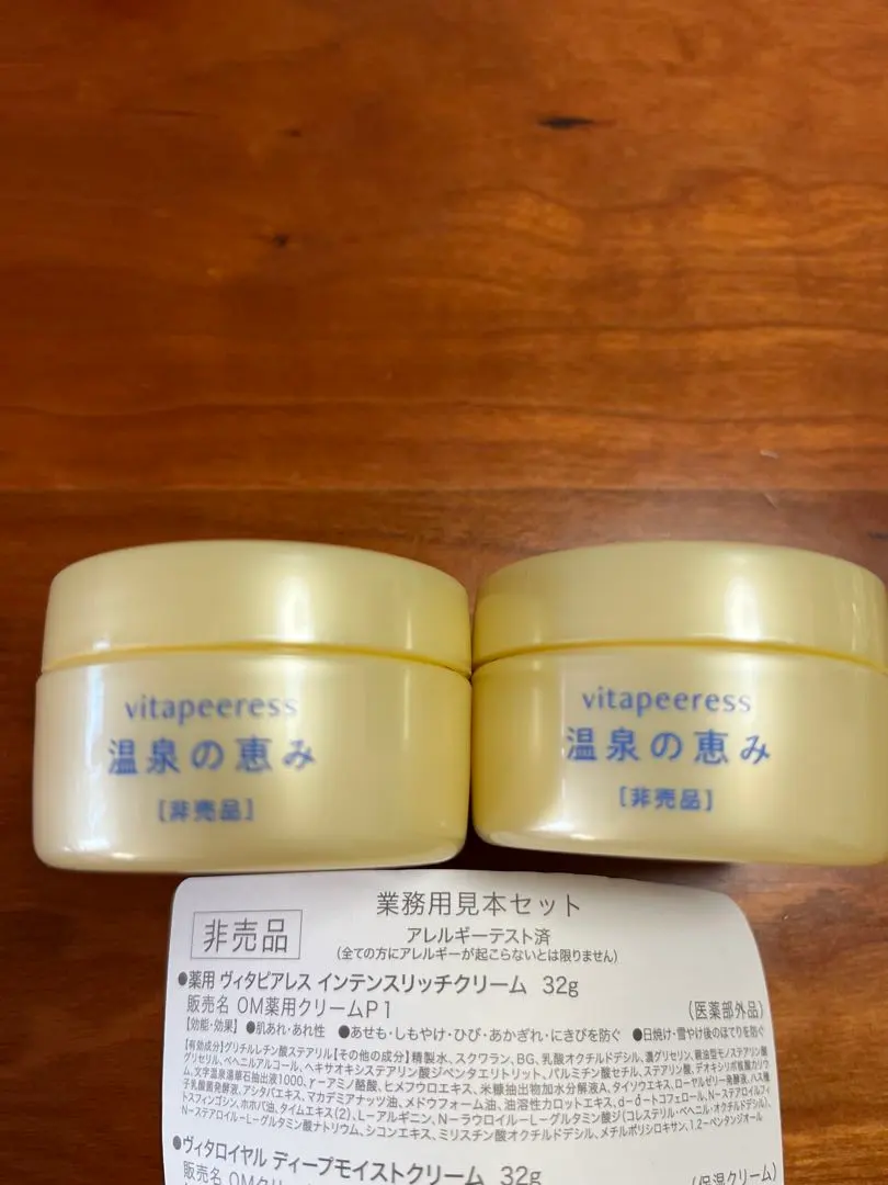 2026年最新】イオン化粧品 ピアレスの人気アイテム - メルカリ