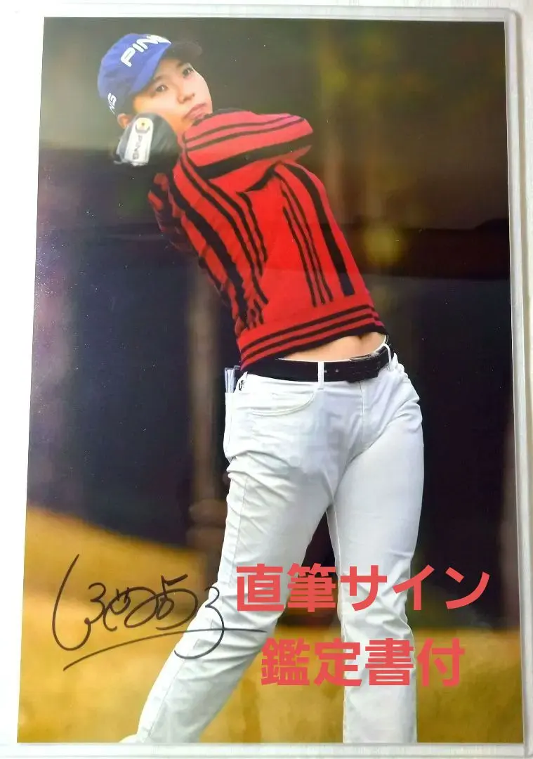 2026年最新】渋野日向子 サインの人気アイテム - メルカリ