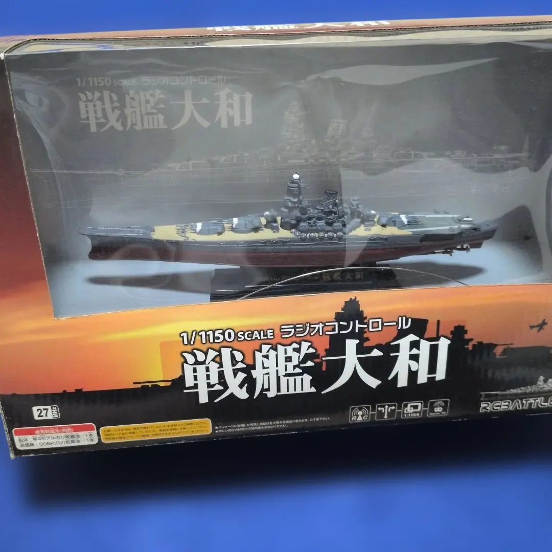 2026年最新】ラジコン 戦艦の人気アイテム - メルカリ