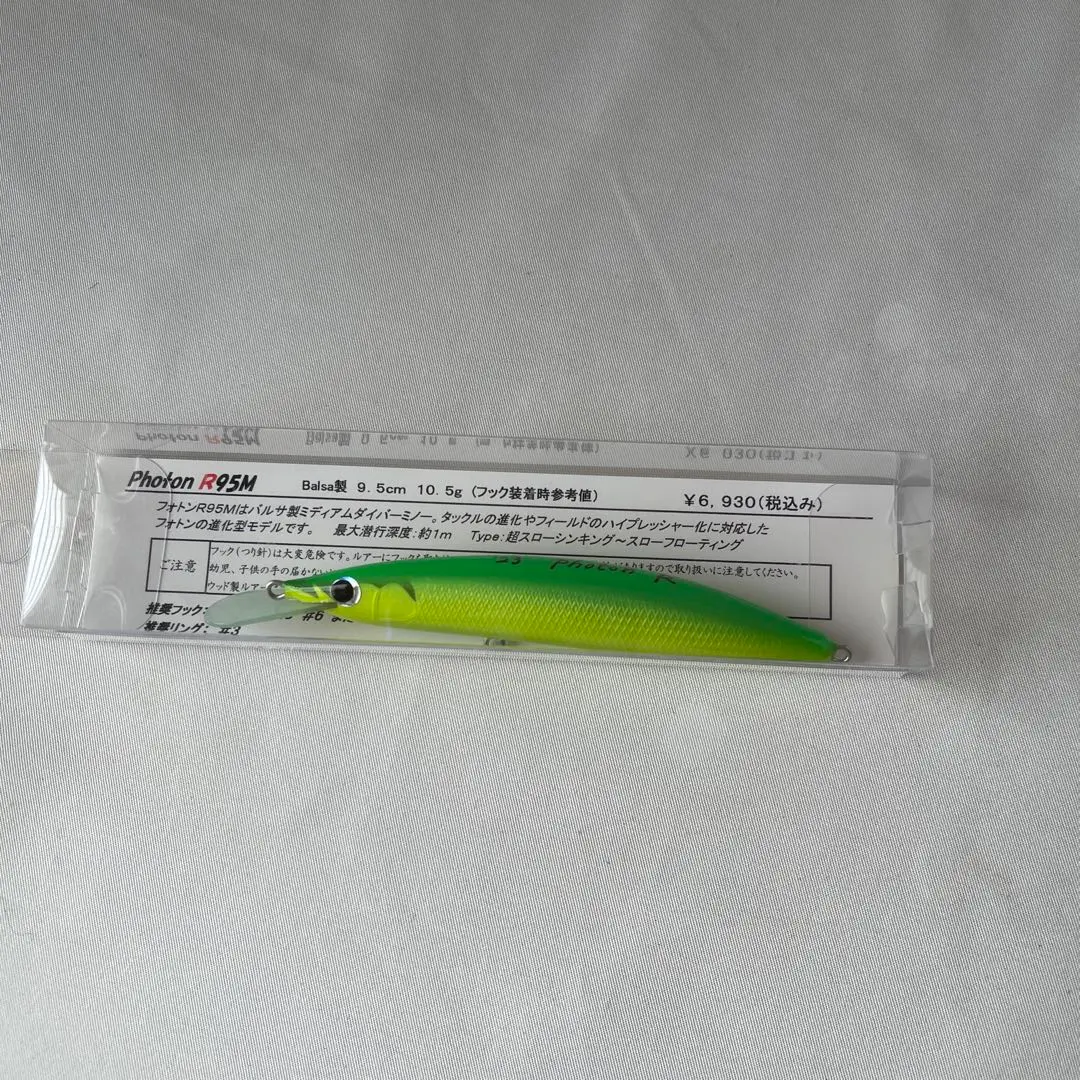 2026年最新】レプトン ルアーの人気アイテム - メルカリ