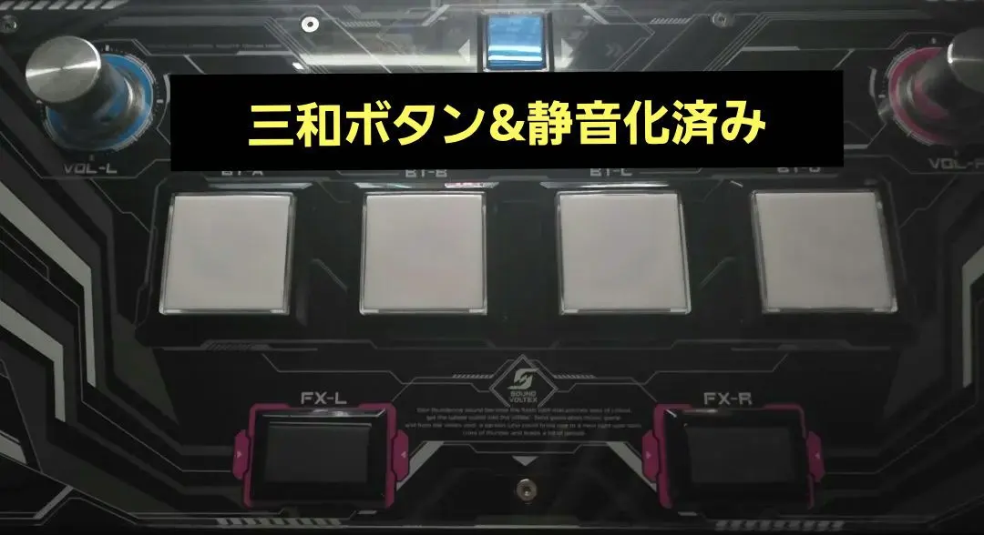 2026年最新】Sdvx ultimate modelの人気アイテム - メルカリ