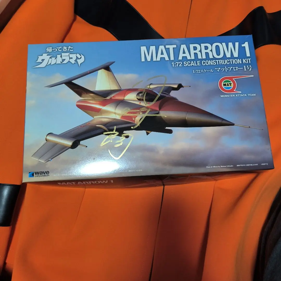 2026年最新】団時朗サインの人気アイテム - メルカリ