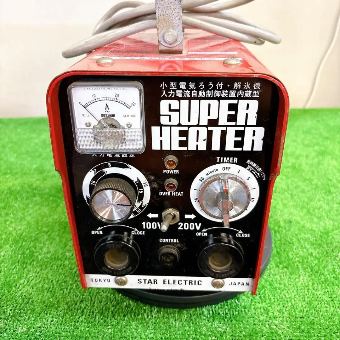 2026年最新】解氷機の人気アイテム - メルカリ