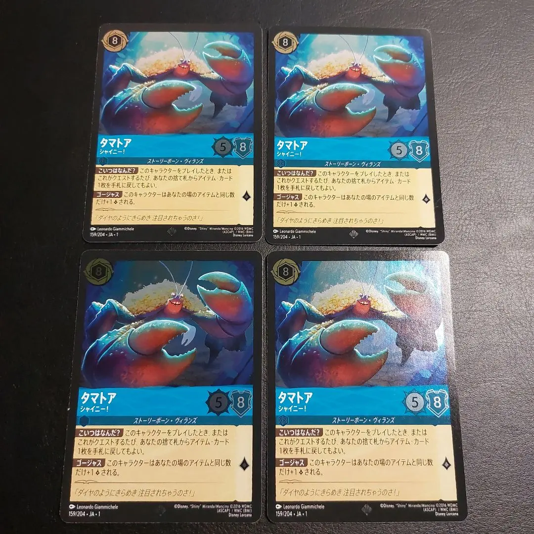 2026年最新】タマトア ホイルの人気アイテム - メルカリ