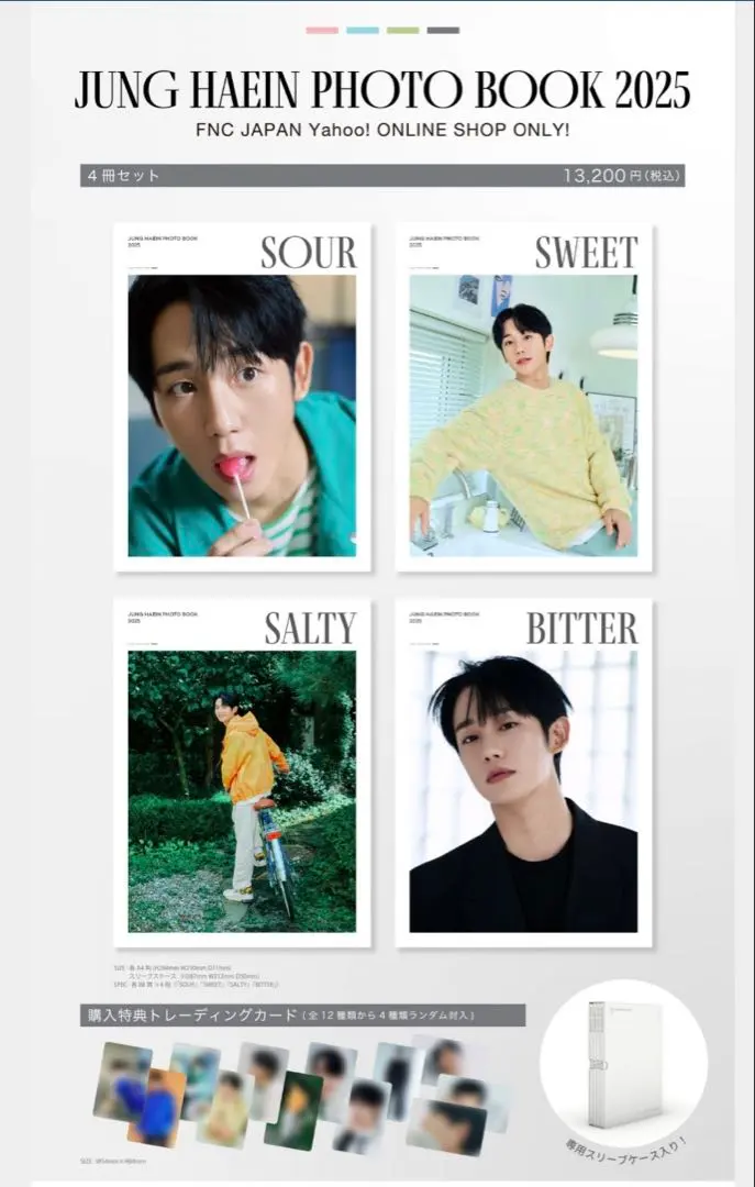 2026年最新】チョンヘイン 写真集の人気アイテム - メルカリ