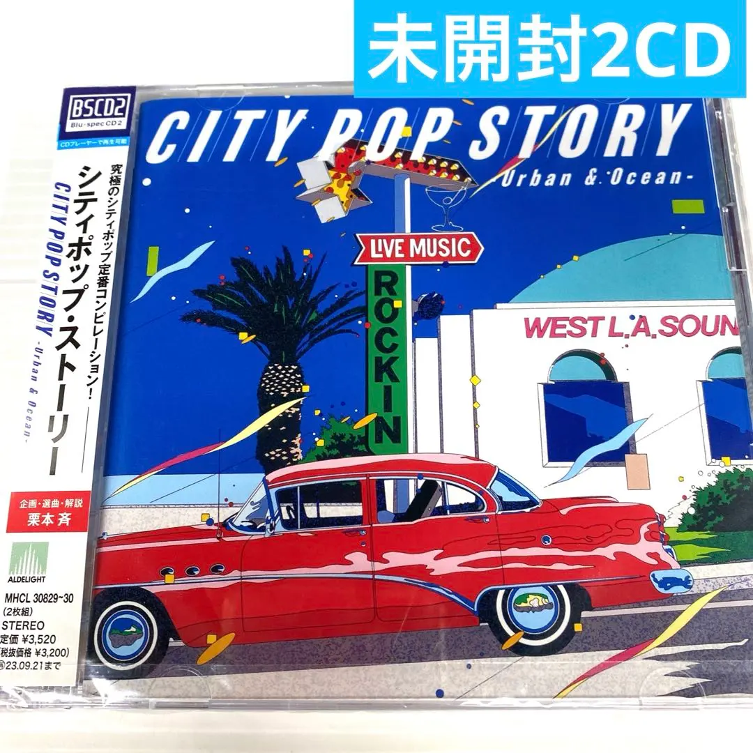 2026年最新】黒住憲五の人気アイテム - メルカリ