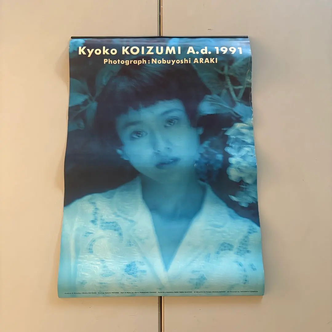 2026年最新】荒木経惟 ポスターの人気アイテム - メルカリ