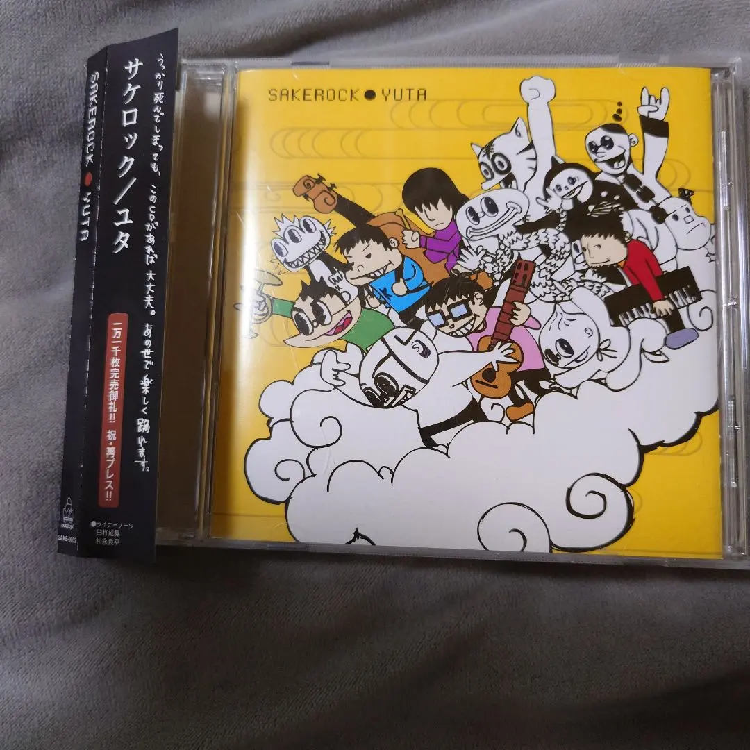 2026年最新】sakerock yutaの人気アイテム - メルカリ