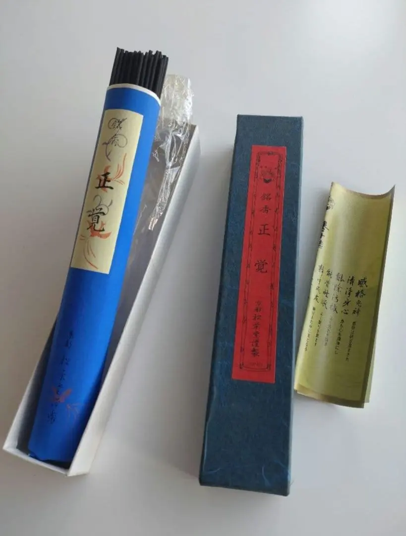2026年最新】松栄堂 正覚の人気アイテム - メルカリ