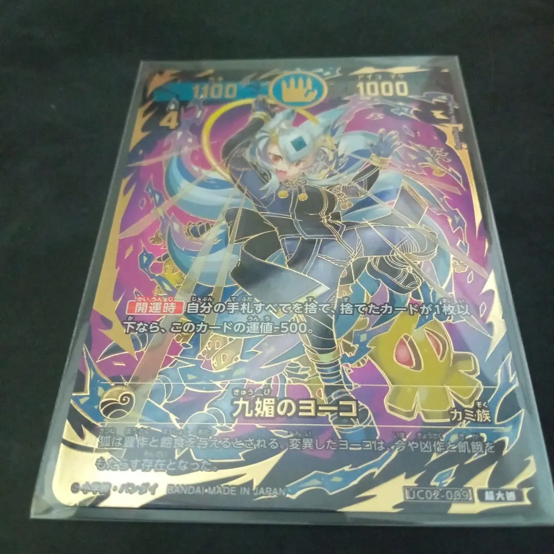 2026年最新】開運コロシアム ヨーコの人気アイテム - メルカリ