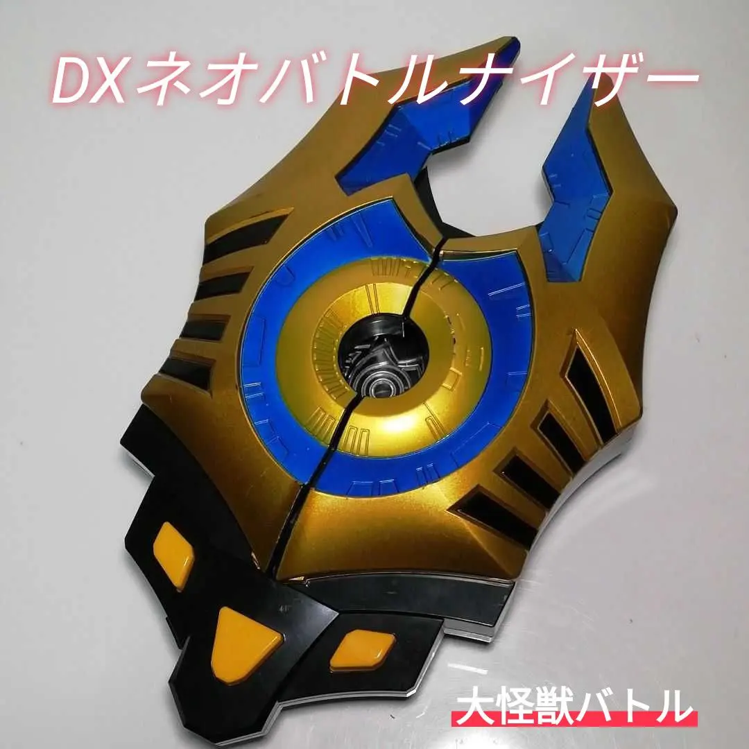 2026年最新】大怪獣バトルナイザーの人気アイテム - メルカリ