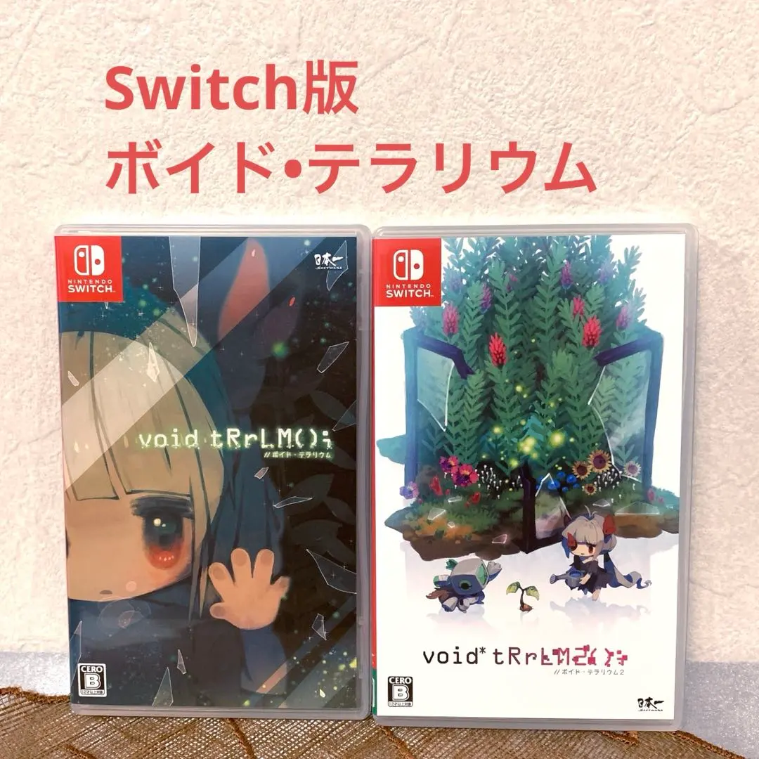 2026年最新】void tRrLM() ボイド・テラリウムの人気アイテム - メルカリ