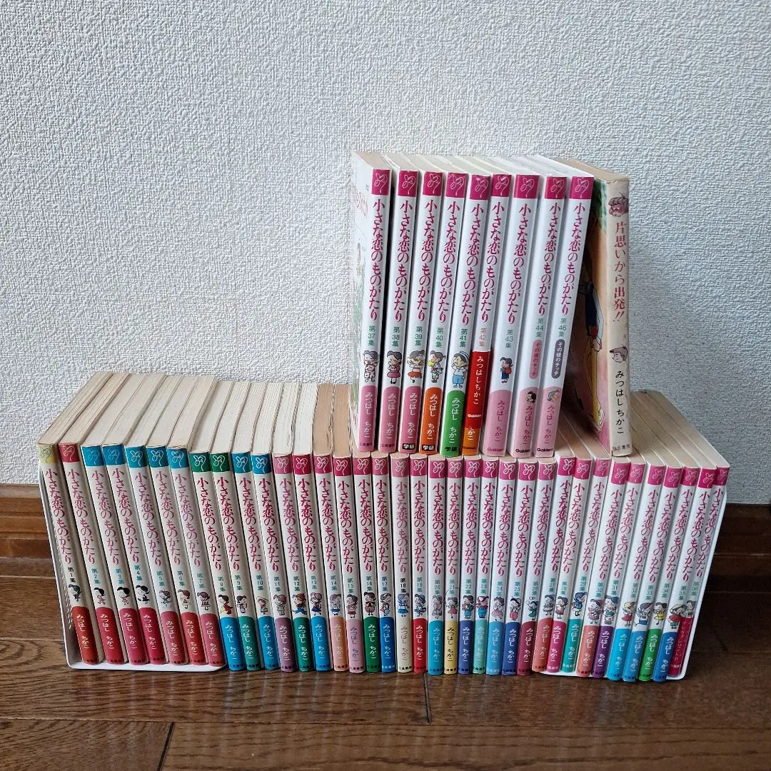 2026年最新】小さな恋のものがたり46の人気アイテム - メルカリ