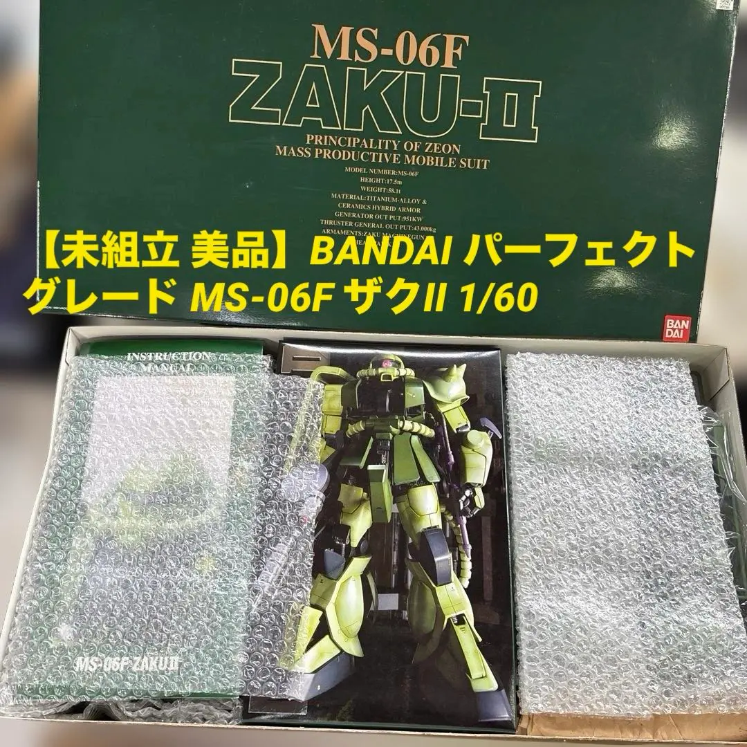 2026年最新】PG 1/60 MS-06Fの人気アイテム - メルカリ