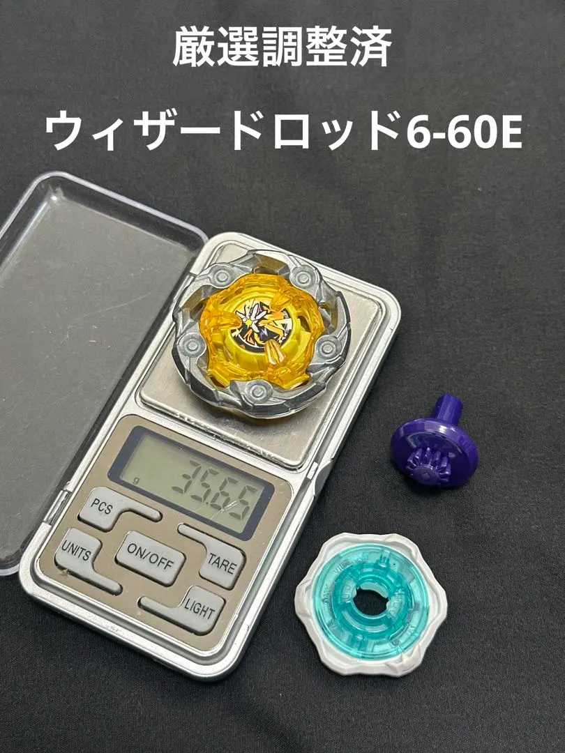 2026年最新】コバルトドラグーン 調整の人気アイテム - メルカリ