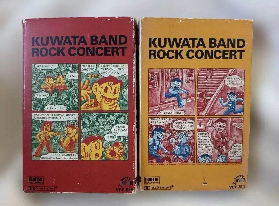 2026年最新】kuwata band / rock concertの人気アイテム - メルカリ
