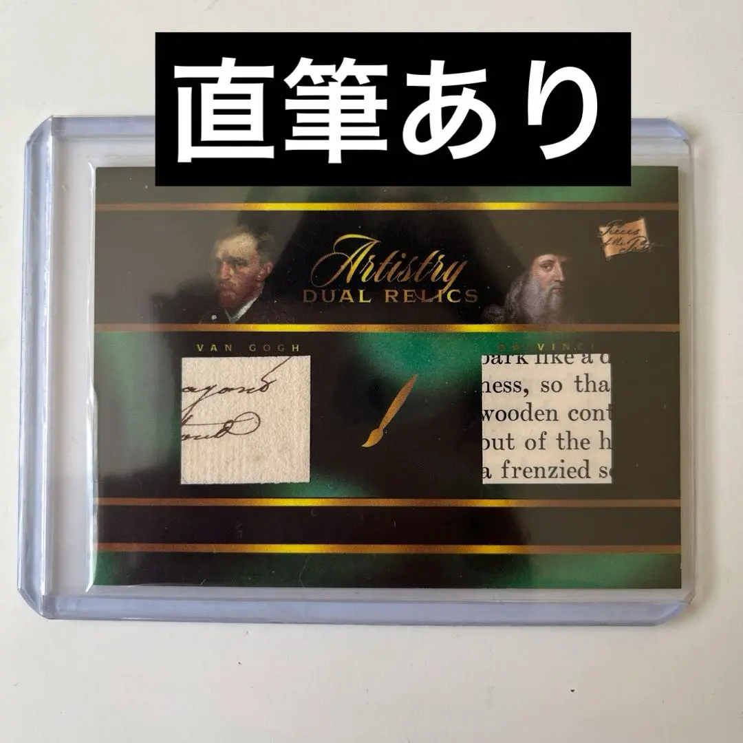 2026年最新】PIECES of the pastの人気アイテム - メルカリ