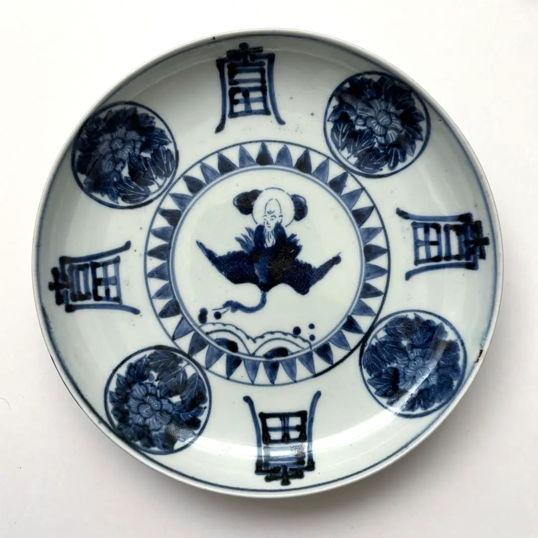 2026年最新】富 古伊万里の人気アイテム - メルカリ