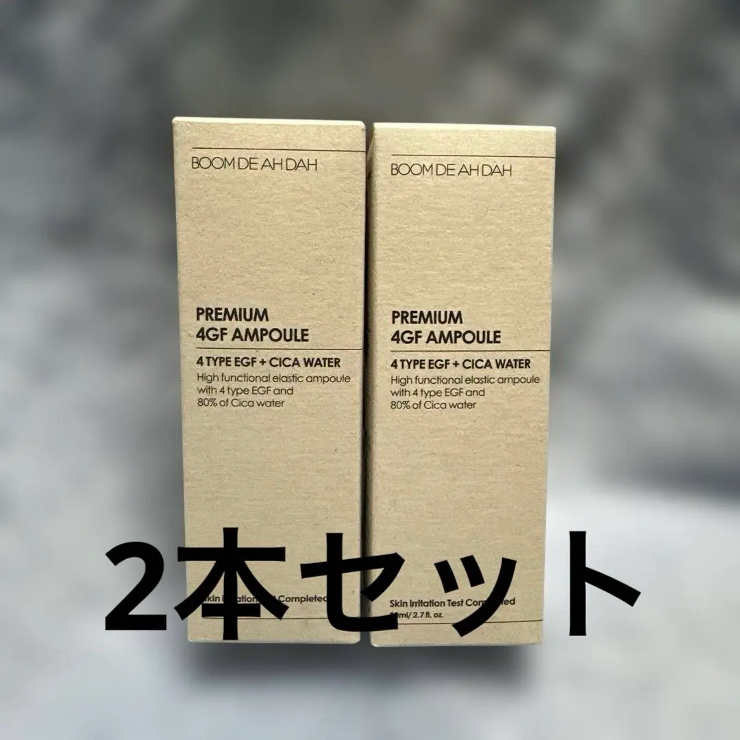 2026年最新】premium 4gf ampouleの人気アイテム - メルカリ