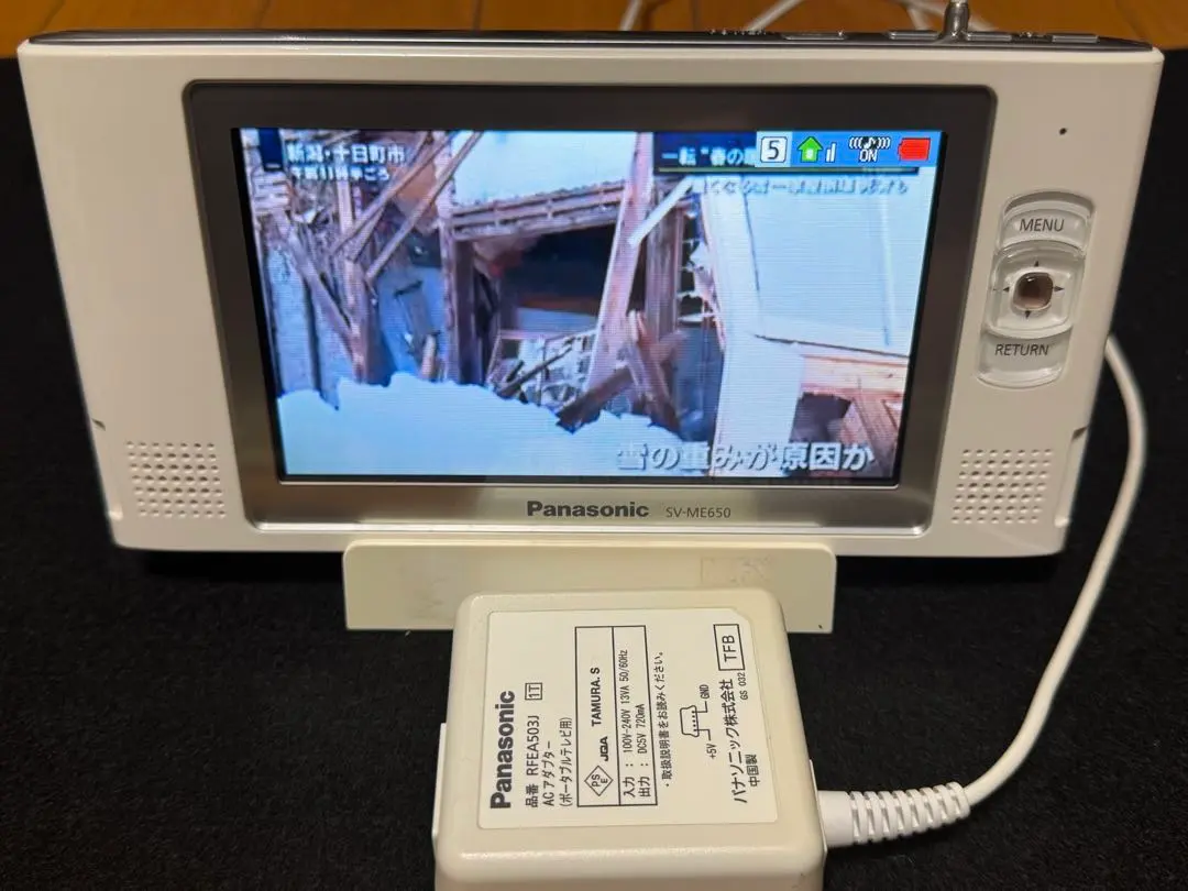 2026年最新】パナソニック SV-ME7000-Wの人気アイテム - メルカリ