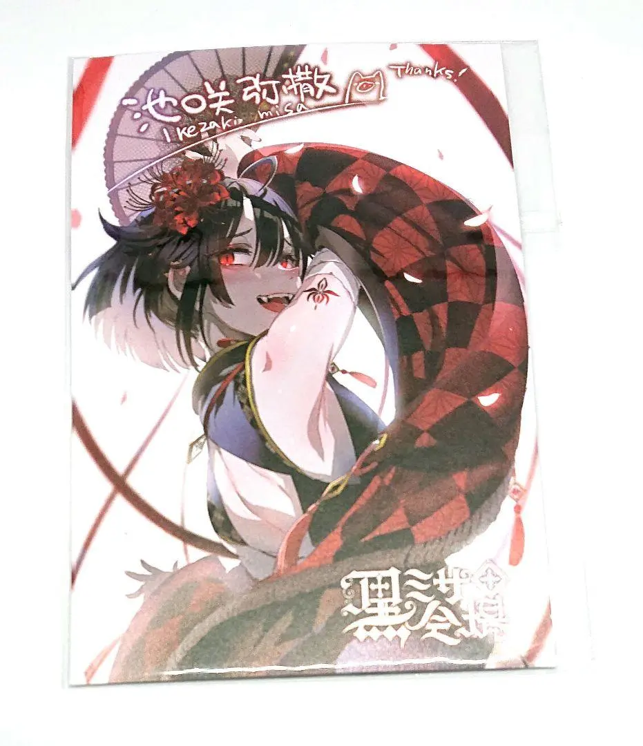 2026年最新】肆ノ島來世の人気アイテム - メルカリ